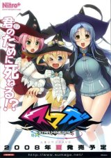 BUY NEW nitroplus - 191564 Premium Anime Print Poster